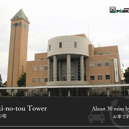 Biei Shirogane Onsen Hotel Park Hills Eksteriør billede