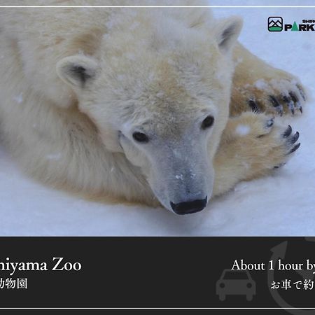 Biei Shirogane Onsen Hotel Park Hills Eksteriør billede