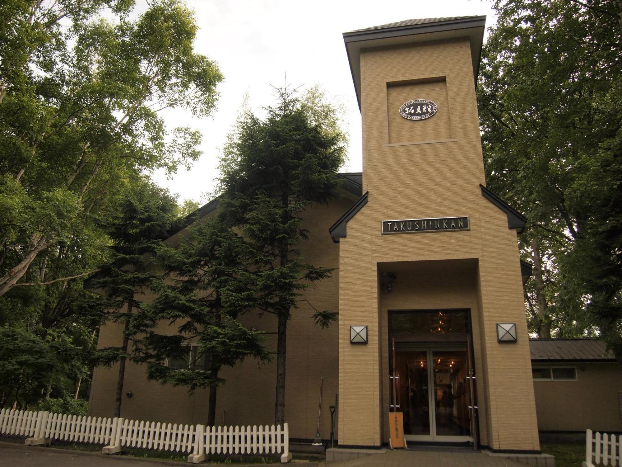 Biei Shirogane Onsen Hotel Park Hills Eksteriør billede