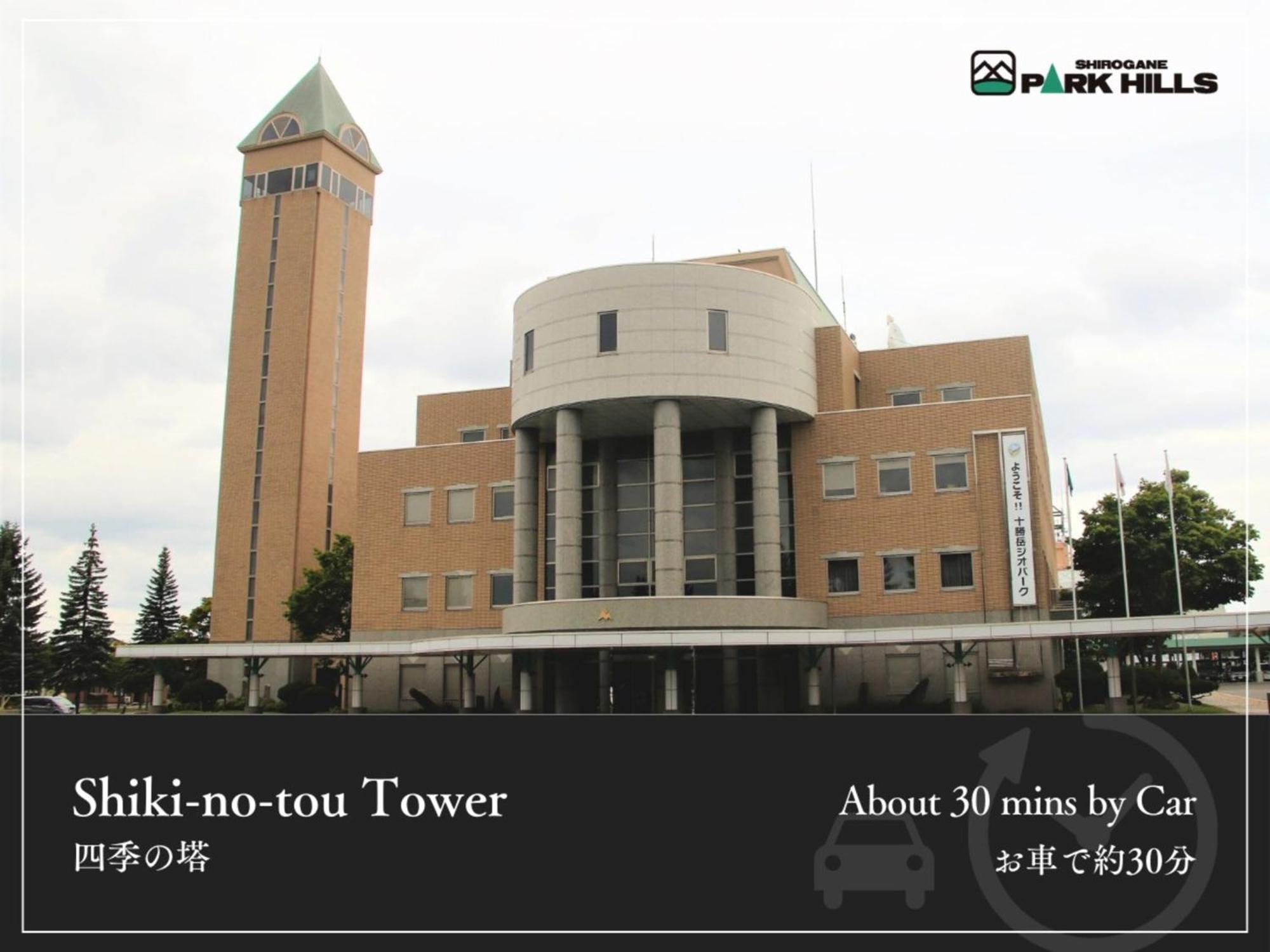 Biei Shirogane Onsen Hotel Park Hills Eksteriør billede