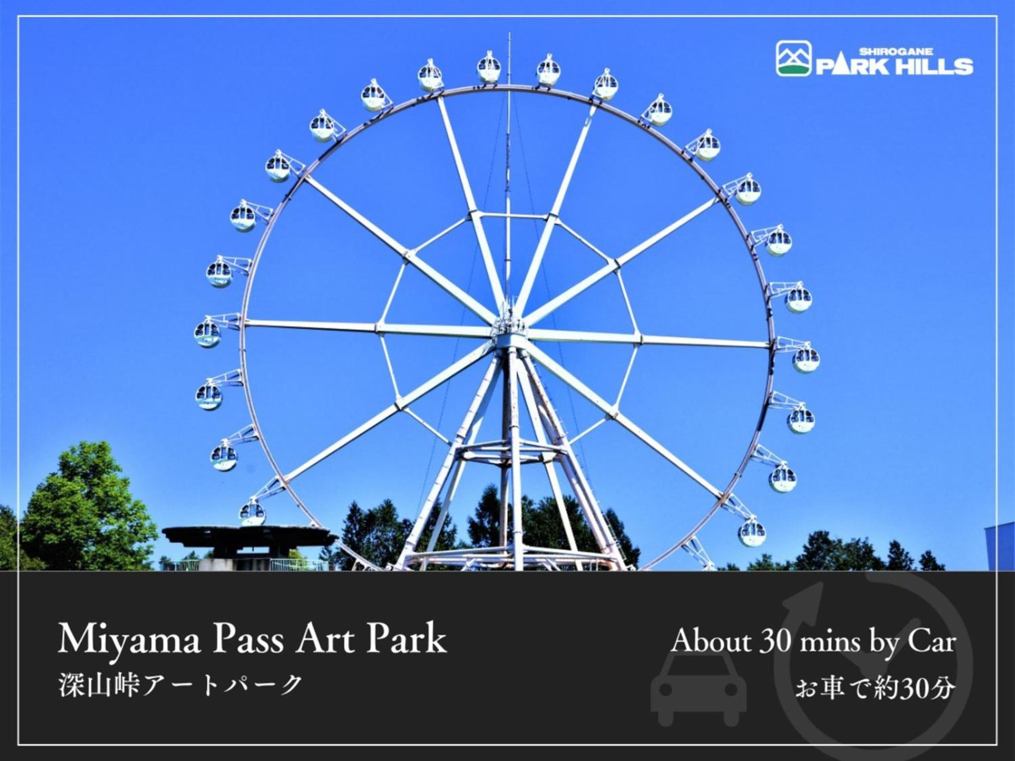 Biei Shirogane Onsen Hotel Park Hills Eksteriør billede