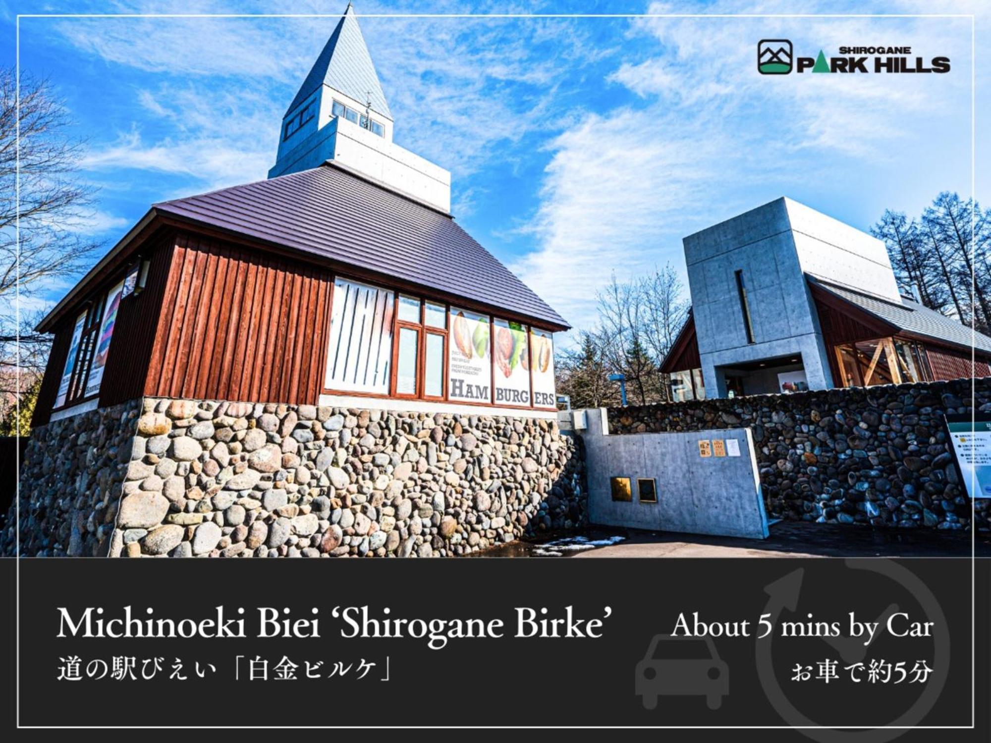 Biei Shirogane Onsen Hotel Park Hills Eksteriør billede
